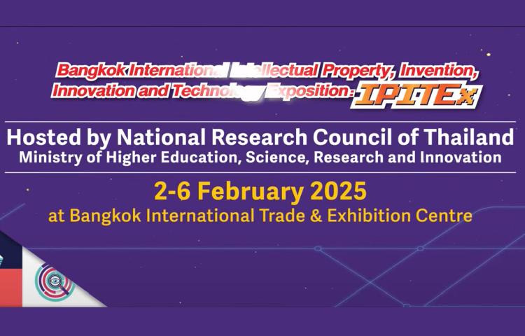 Bangkok International Intellectual Property, Innovation, Technology and Invention Exposition (IPITEX) 2025