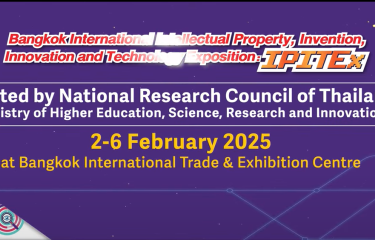 Bangkok International Intellectual Property, Innovation, Technology and Invention Exposition (IPITEX) 2025